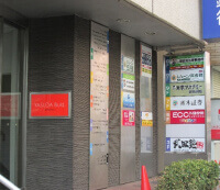 アクセスルート