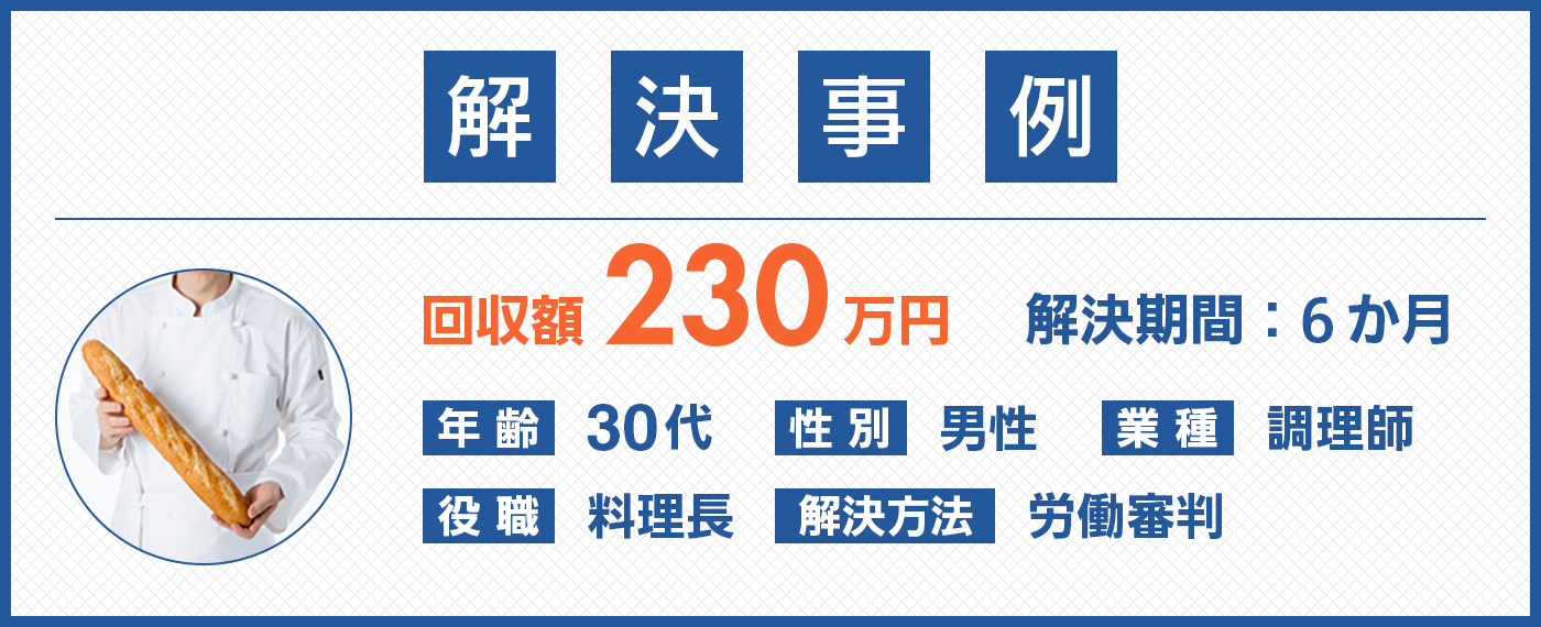 解決の具体例