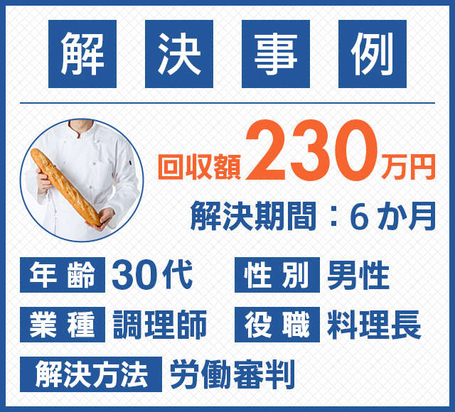 解決の具体例