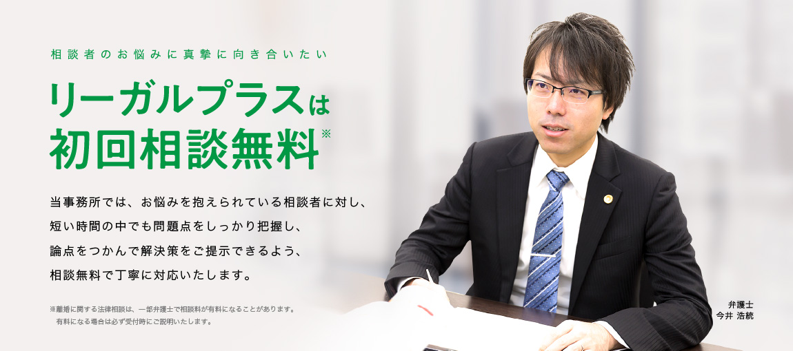 根本 高宗弁護士 根本法律事務所 神奈川県横浜市 弁護士ドットコム