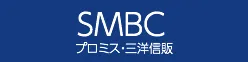 SMBC プロミス・三洋信販